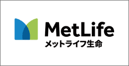 メットライフ生命保険株式会社